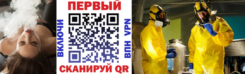 АМФЕТАМИН Premium Коммунар