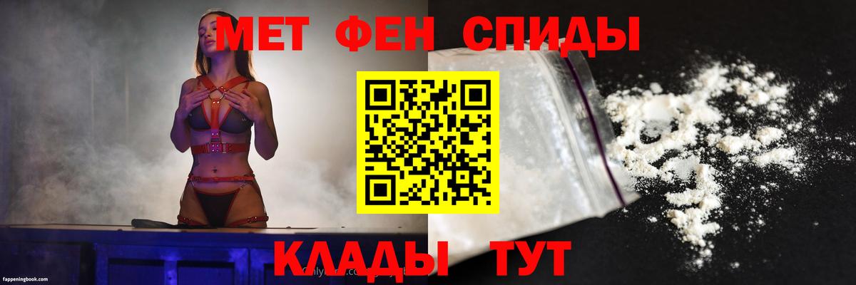 Амфетамин Premium Коммунар