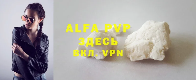 Alpha PVP СК Коммунар