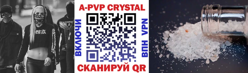 Альфа ПВП СК КРИС blacksprut ССЫЛКА Коммунар даркнет сайт