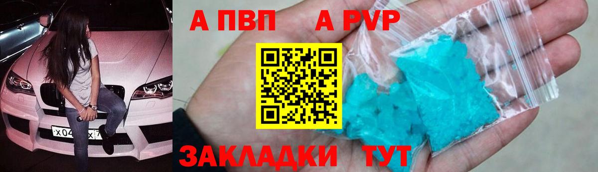 Alfa_PVP крисы CK Коммунар