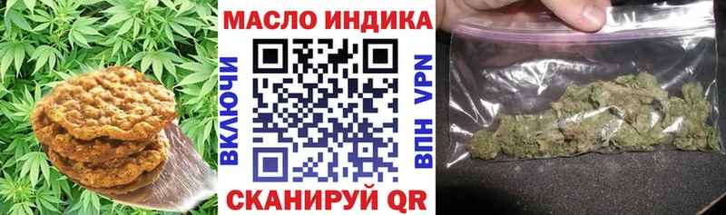 Еда ТГК марихуана  Коммунар 