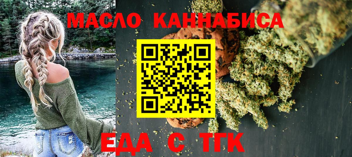 Canna-Cookies конопля Коммунар