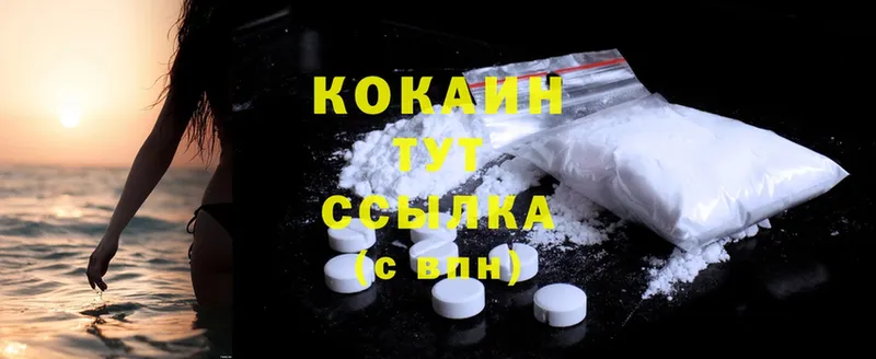 КОКАИН Fish Scale Коммунар