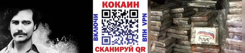 COCAIN Fish Scale  даркнет сайт  Коммунар 
