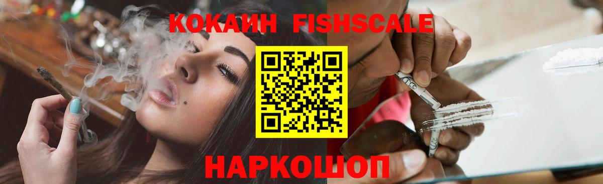 COCAIN 98% Коммунар
