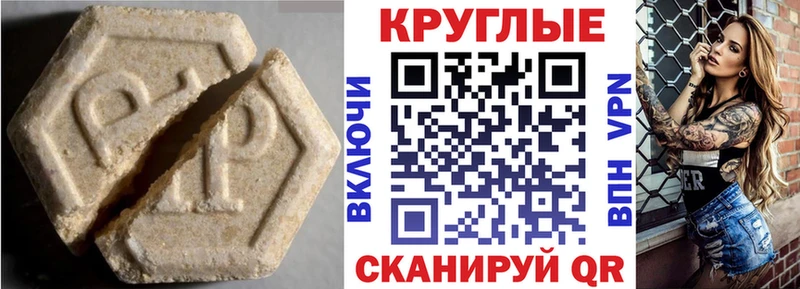 ЭКСТАЗИ 250 мг купить закладку Коммунар