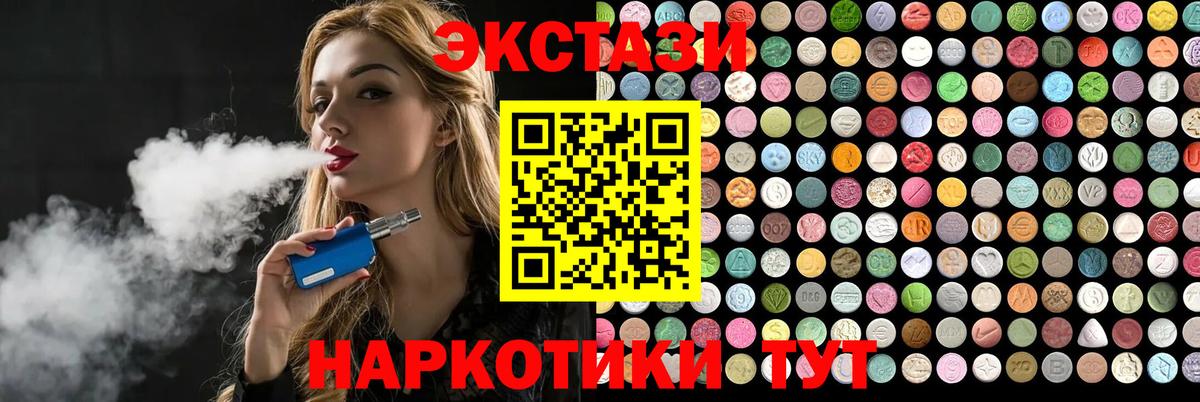 хочу   Экстази  Вход с VPN  Экстази Philipp Plein  Коммунар 