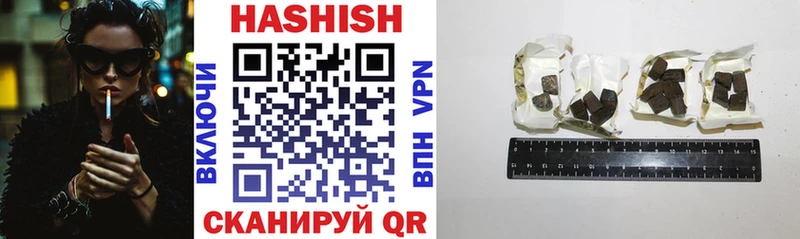 OMG tor  Коммунар  Гашиш hashish 