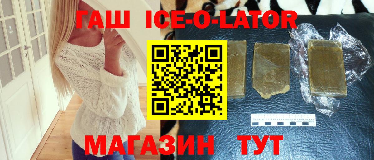Коммунар  Гашиш AMNESIA HAZE  Вход с VPN  Гашиш  ГАШИШ гарик 