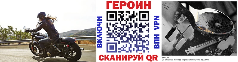 ГЕРОИН Heroin  Коммунар 