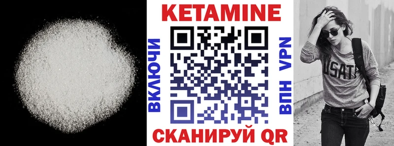 Кетамин ketamine Коммунар