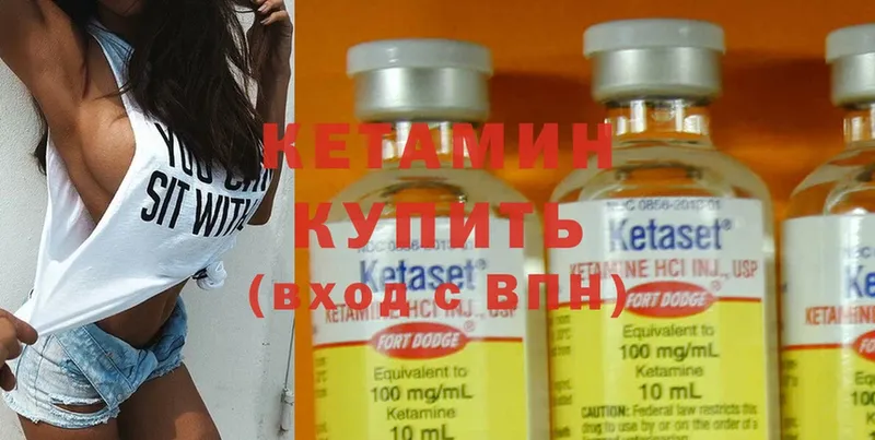 hydra рабочий сайт  Коммунар  Кетамин ketamine 