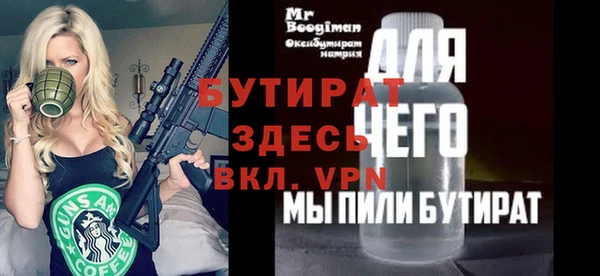 ГАЛЛЮЦИНОГЕННЫЕ ГРИБЫ Магас