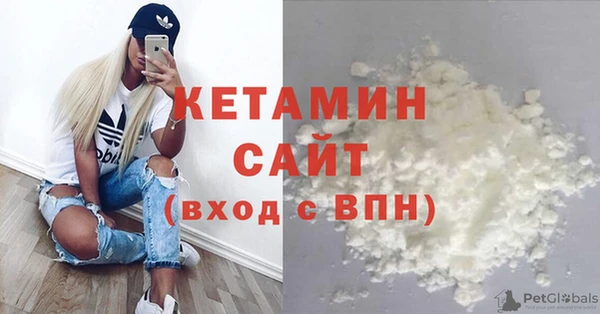 мяу мяу кристалл Апатиты