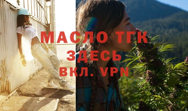 дистиллят марихуана Мегион
