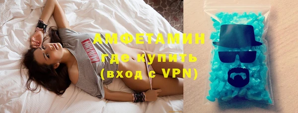 ГАЛЛЮЦИНОГЕННЫЕ ГРИБЫ Магас
