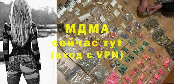 кристаллы Медногорск