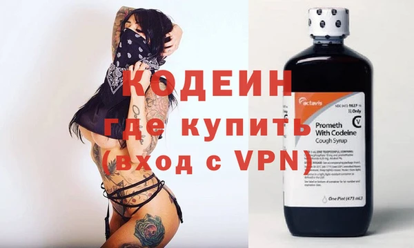 Альфа ПВП Ахтубинск