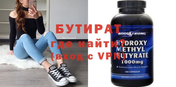 ГАЛЛЮЦИНОГЕННЫЕ ГРИБЫ Магас