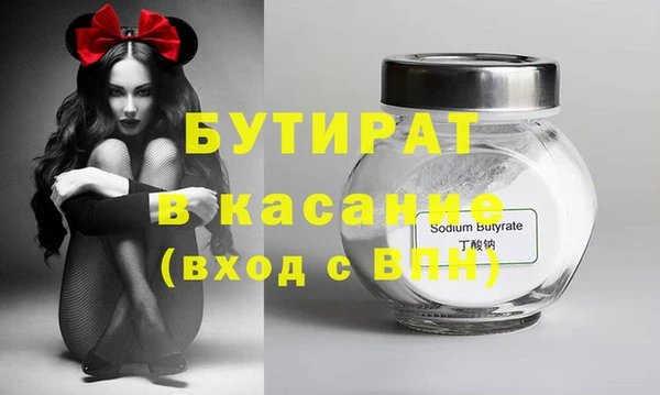 ALPHA PVP Медвежьегорск