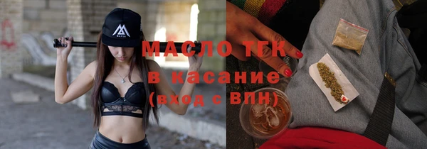 дистиллят марихуана Мегион