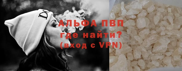 ALPHA PVP Медвежьегорск