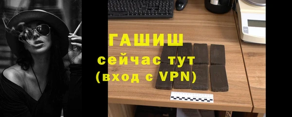 кристаллы Медногорск