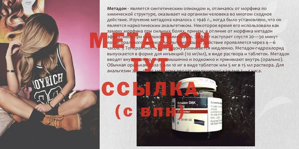 кристаллы Медногорск