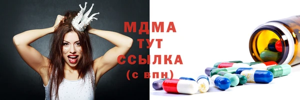 ALPHA PVP Медвежьегорск