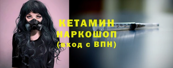 кристаллы Медногорск