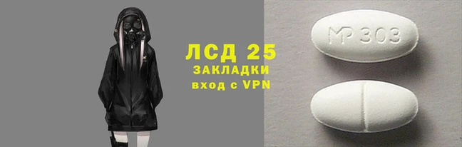 кристаллы Медногорск