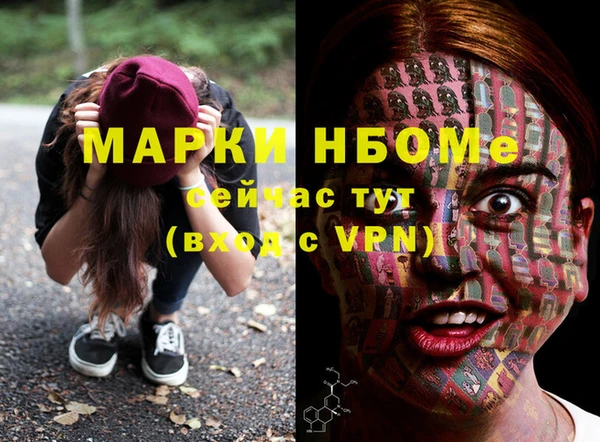 ГАЛЛЮЦИНОГЕННЫЕ ГРИБЫ Магас