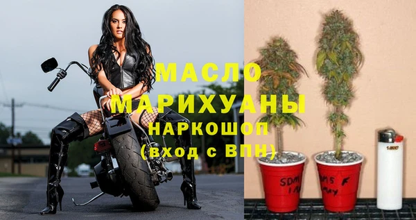 дистиллят марихуана Мегион