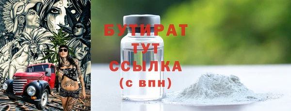 прущая мука Бабаево