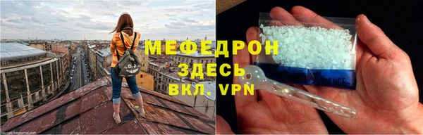 кристаллы Медногорск