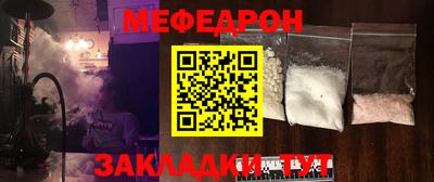 мдпв Жуковский