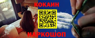 меф Заводоуковск