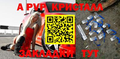 меф Заводоуковск