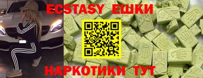 меф Заводоуковск