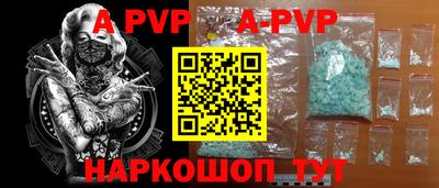 меф Заводоуковск
