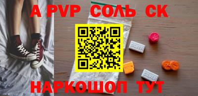 гашиш Заволжье