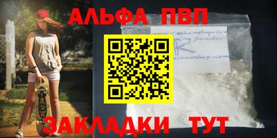 гашиш Заволжье