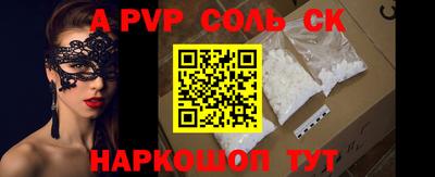 меф Заводоуковск
