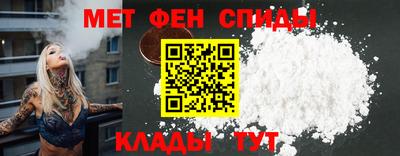 меф Заводоуковск