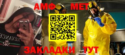 меф Заводоуковск