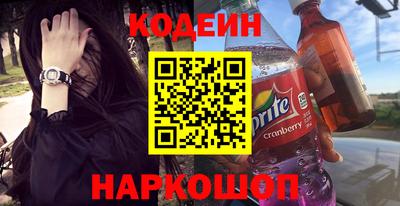 меф Заводоуковск