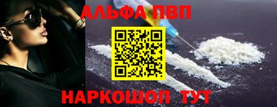 меф Заводоуковск