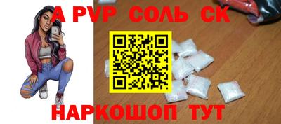 меф Заводоуковск