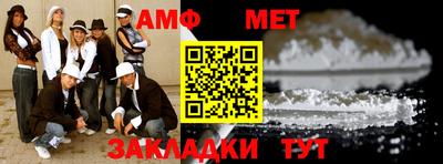 меф Заводоуковск
